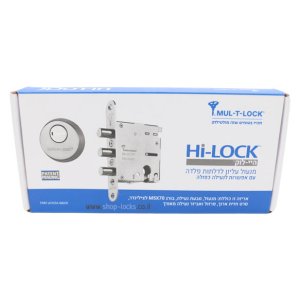 מנעול היי-לוק מולטילוק עליון Hi Lock