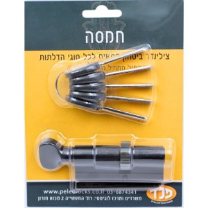 צילינדר שחחור פרפר