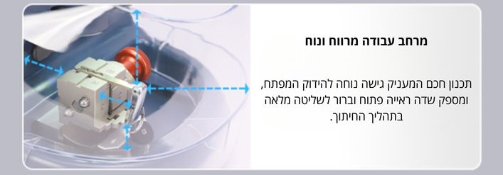 מכונת שכפול למפתחות