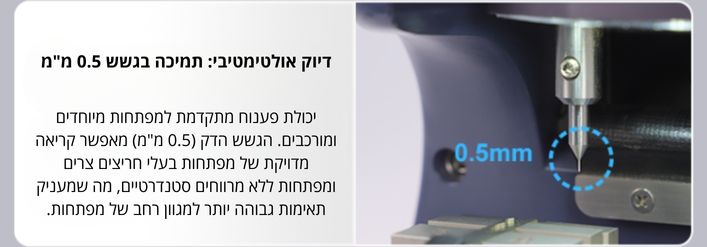 מכונת שכפול למפתחות
