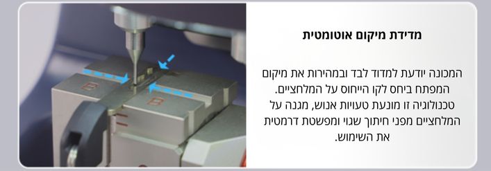 מכונת שכפול למפתחות