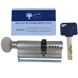 צילינדר שריונית חוסם