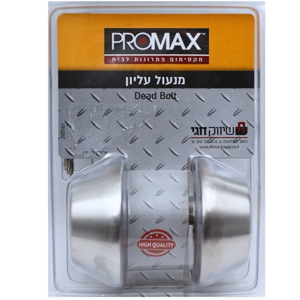 מנעול דדבולט לדלתות פנים
